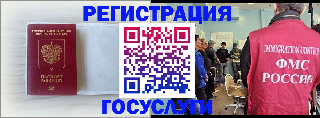 временная регистрация адрес в Трубчевске